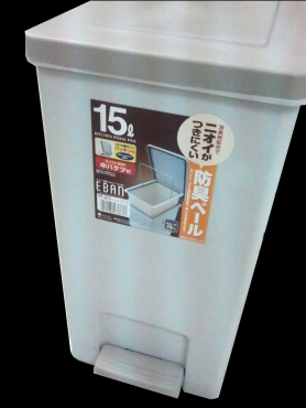 Thùng rác nhựa Nhật Eban 15 lít